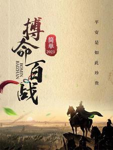 明末:开局一条风帆战列舰